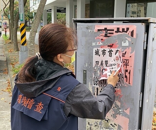桃園市府三管齊下 加強取締違規廣告。圖/桃園市環保局提供